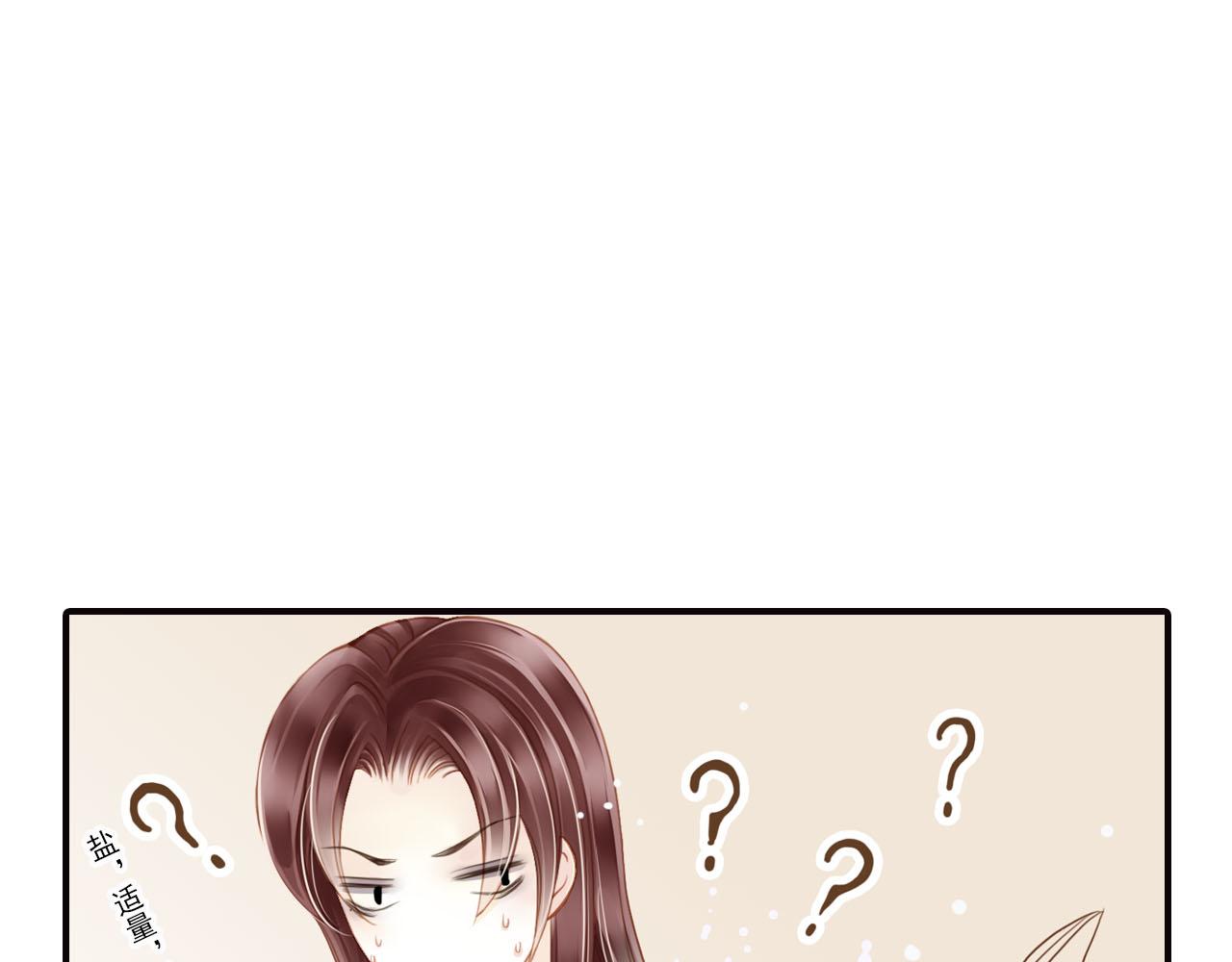 第75话 恶意刁难-第75话