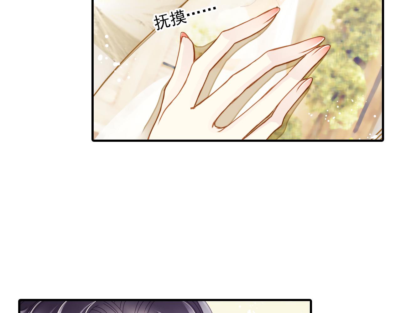 第77话 心愿(1/2)-第77话