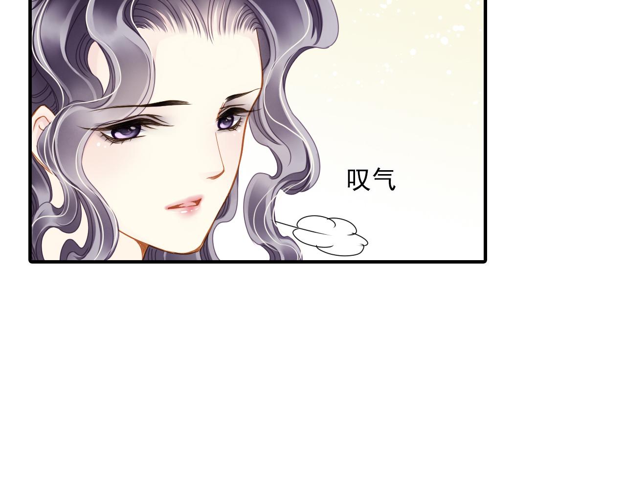 第77话 心愿(1/2)-第77话