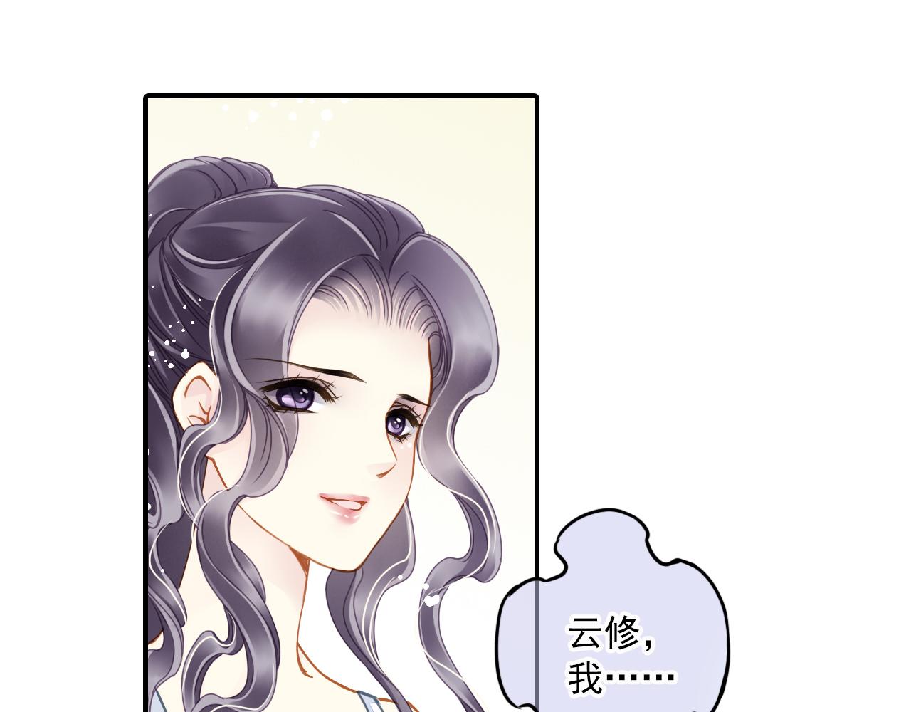 第77话 心愿(1/2)-第77话