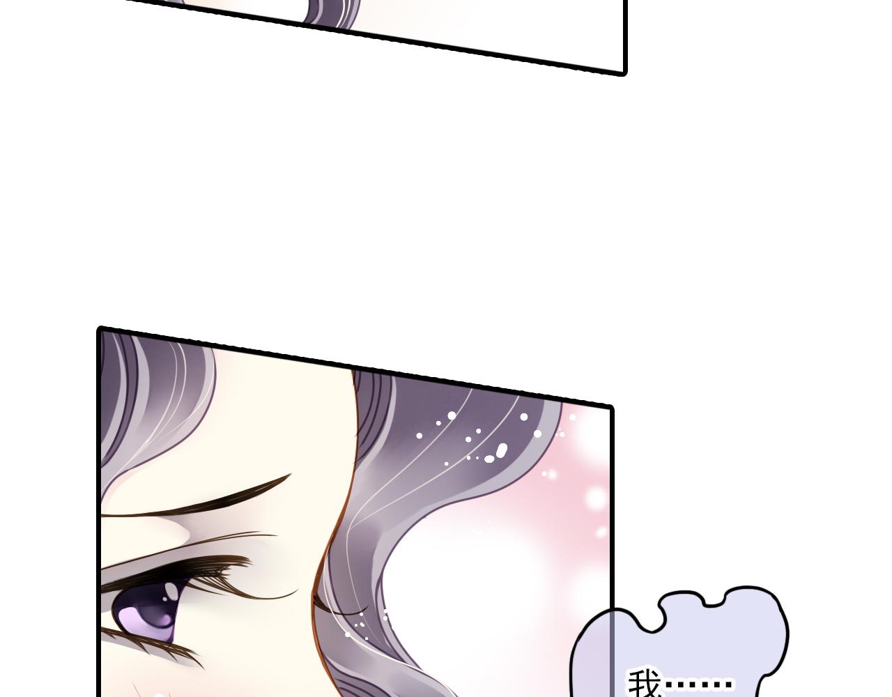 第77话 心愿(1/2)-第77话