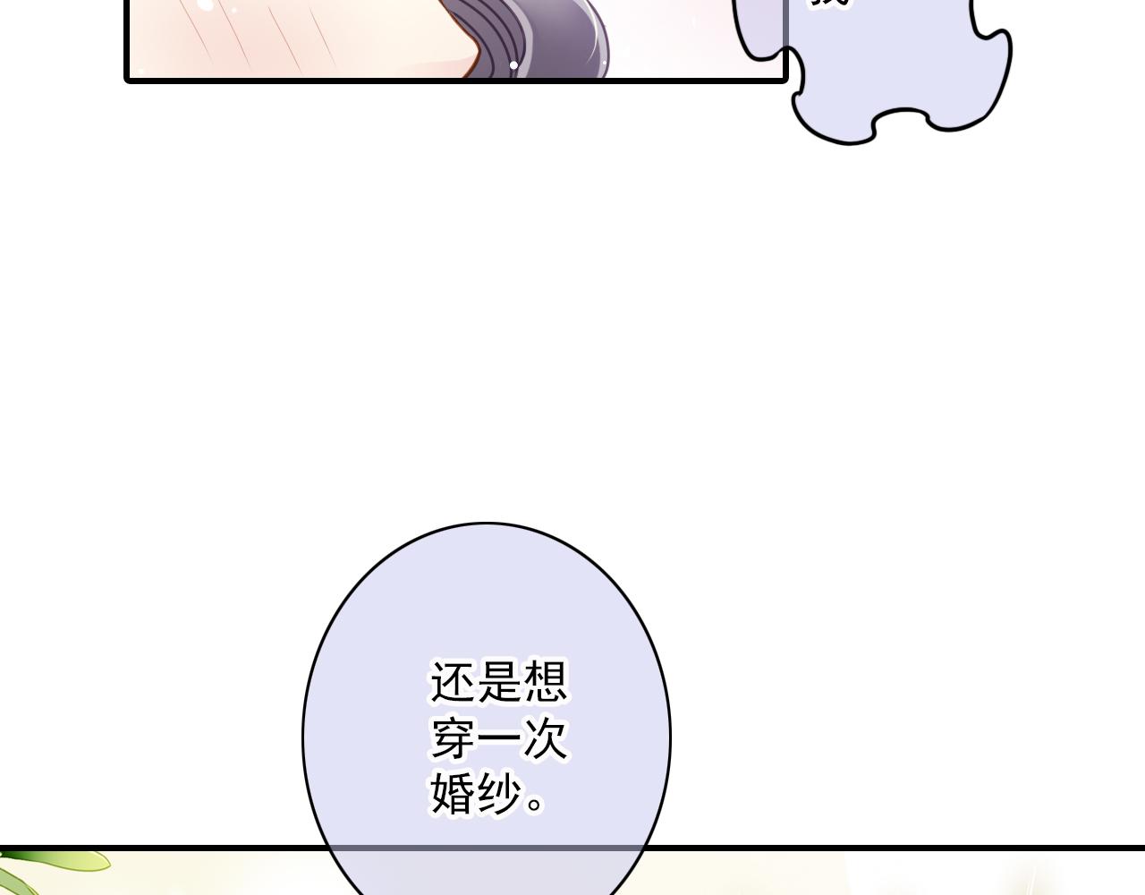 第77话 心愿(1/2)-第77话