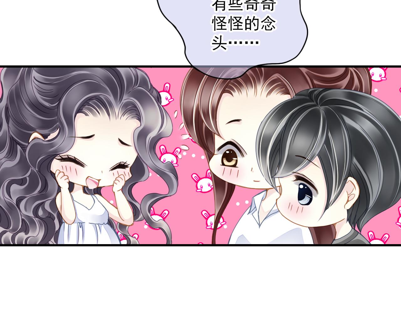 第77话 心愿(1/2)-第77话