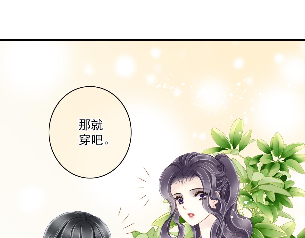 第77话 心愿(1/2)-第77话