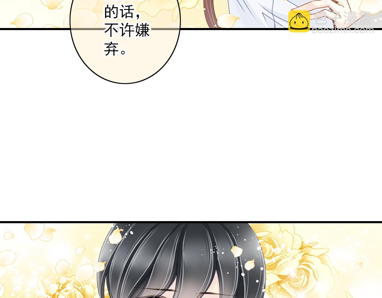 第77话 心愿(1/2)-第77话