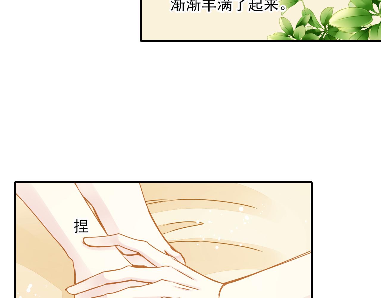 第77话 心愿(1/2)-第77话