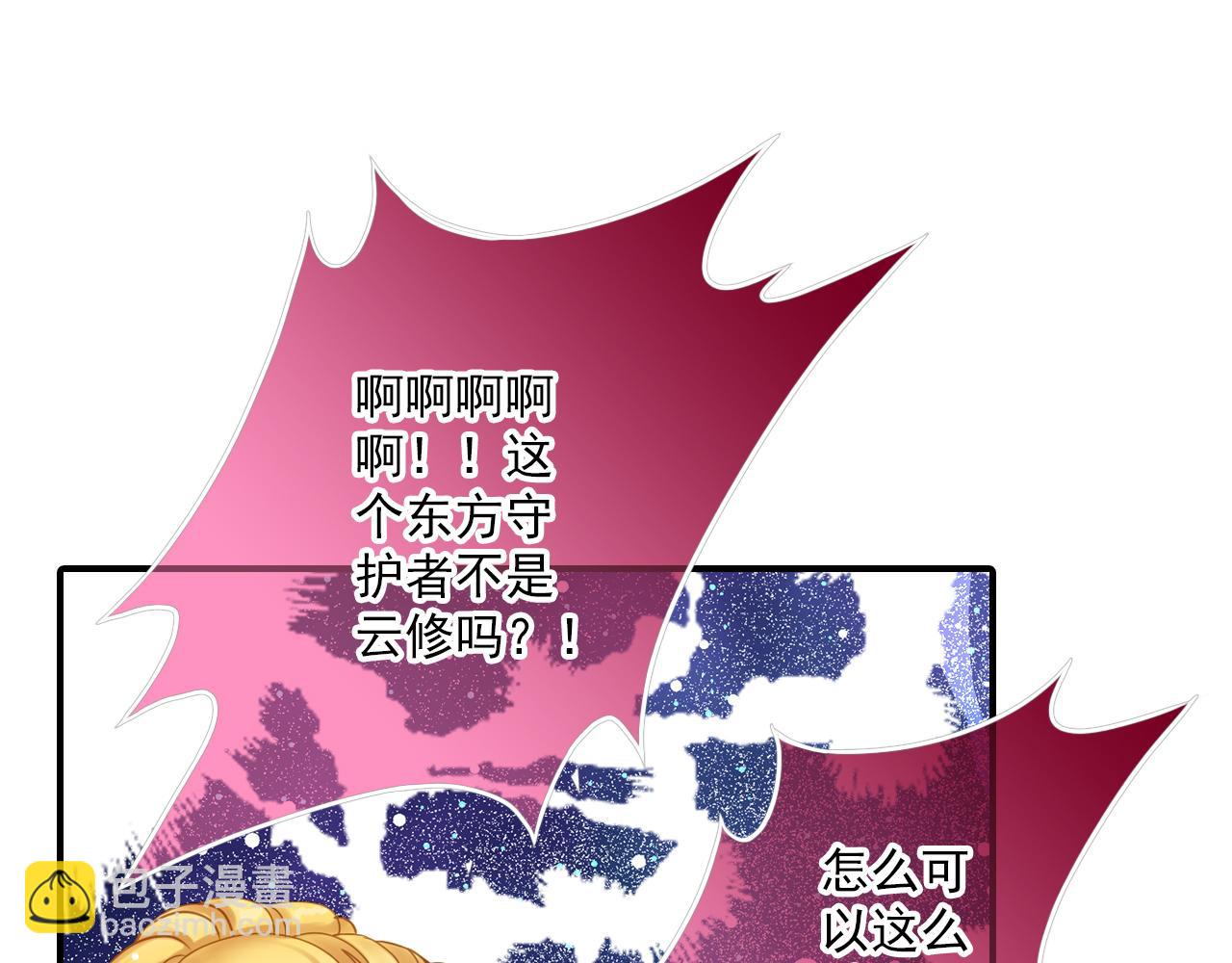第79话 新的开始(1/2)-第65话