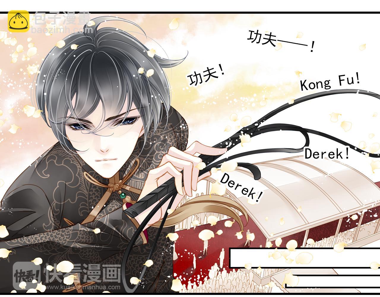 第79话 新的开始(1/2)-第65话
