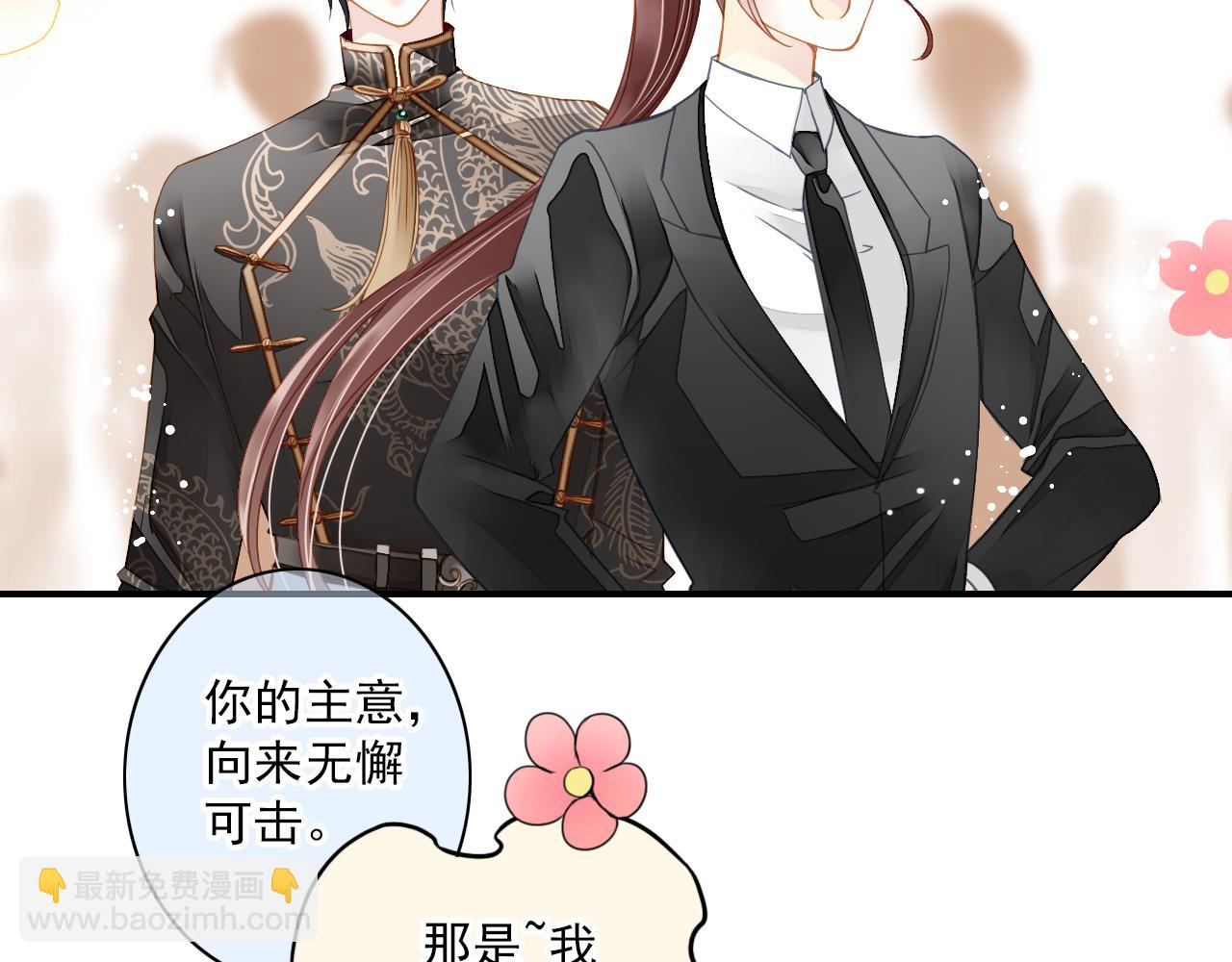 第79话 新的开始(1/2)-第65话