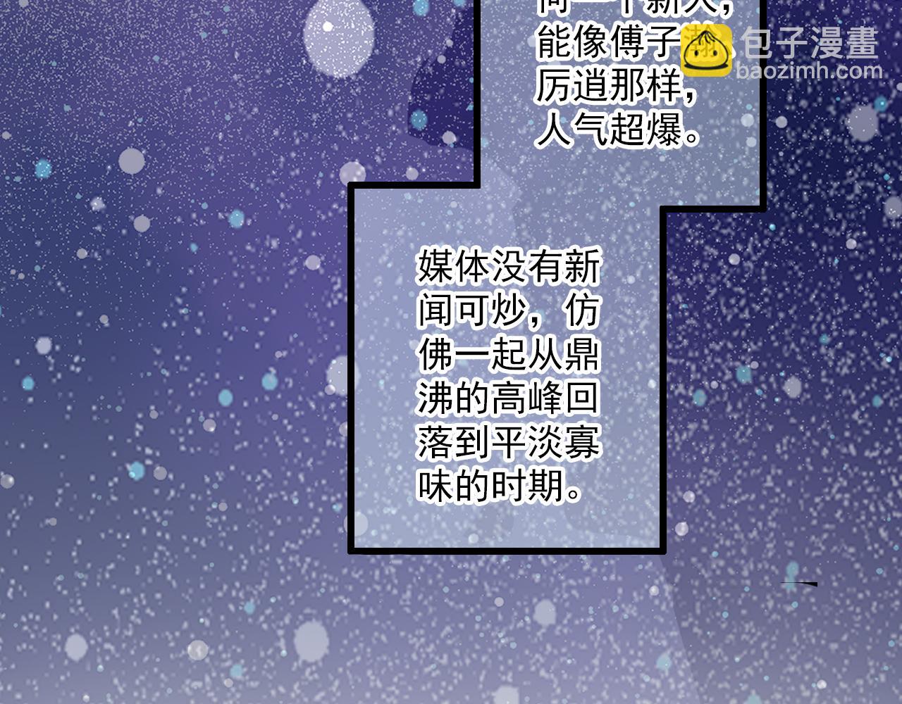 第79话 新的开始(1/2)-第65话