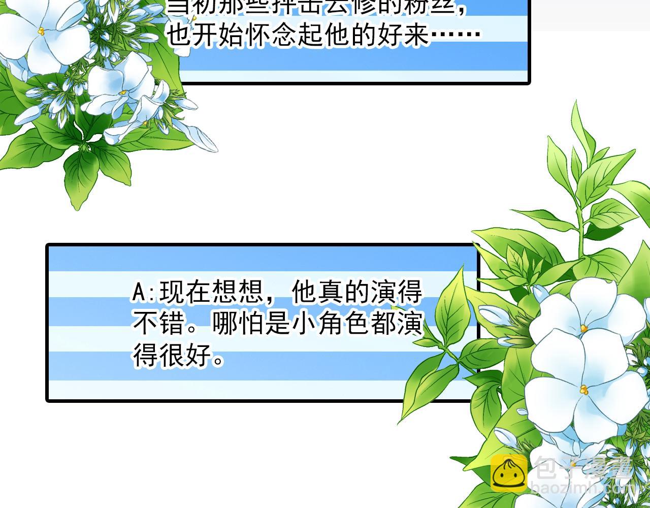 第79话 新的开始(1/2)-第65话