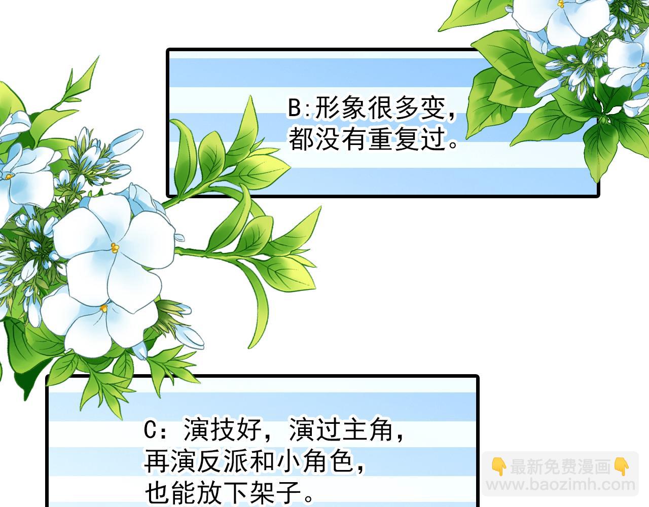 第79话 新的开始(1/2)-第65话