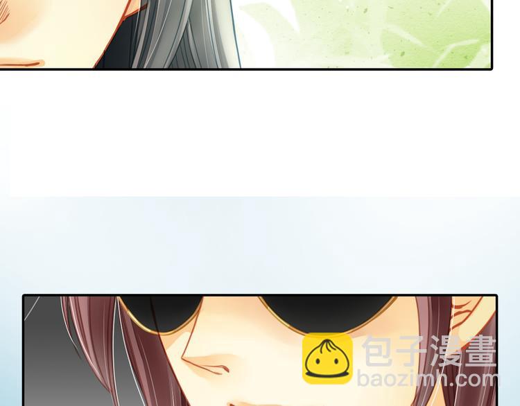 第9话 穆子澈有了新工作(1/2)-第9话