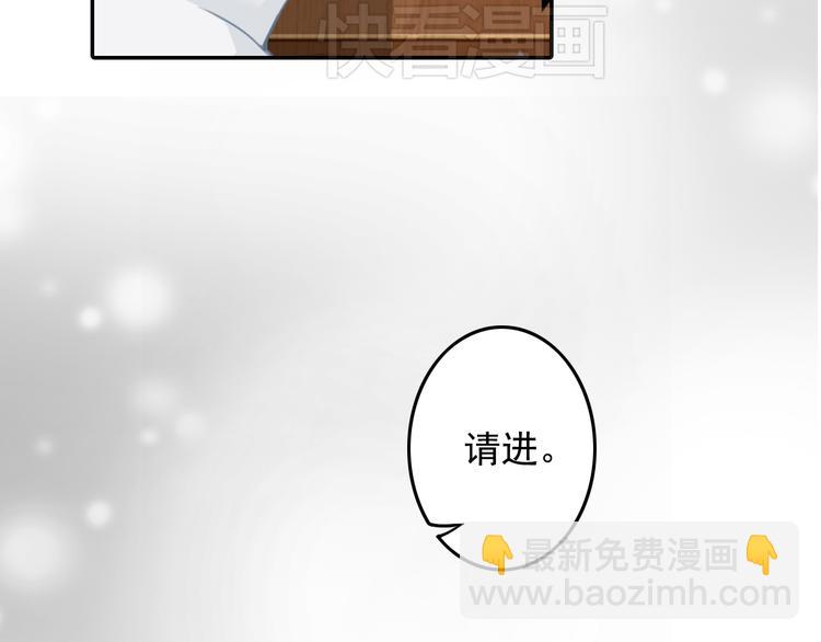 第9话 穆子澈有了新工作(1/2)-第9话