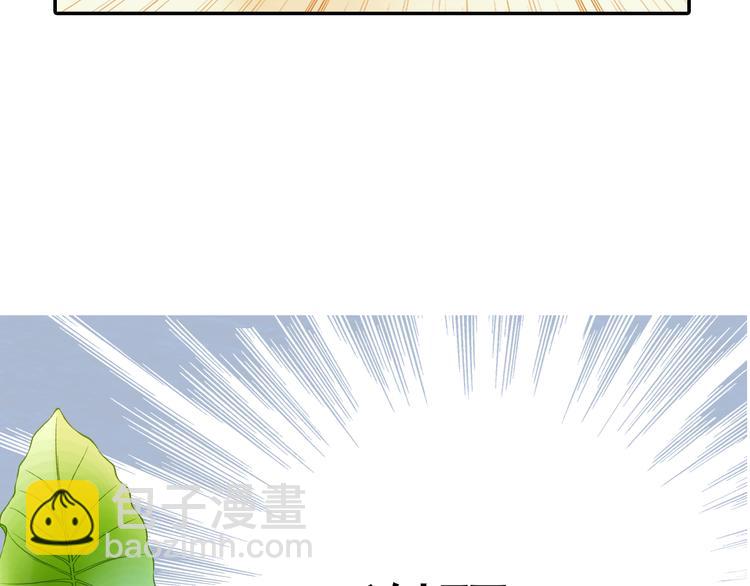 第9话 穆子澈有了新工作(1/2)-第9话