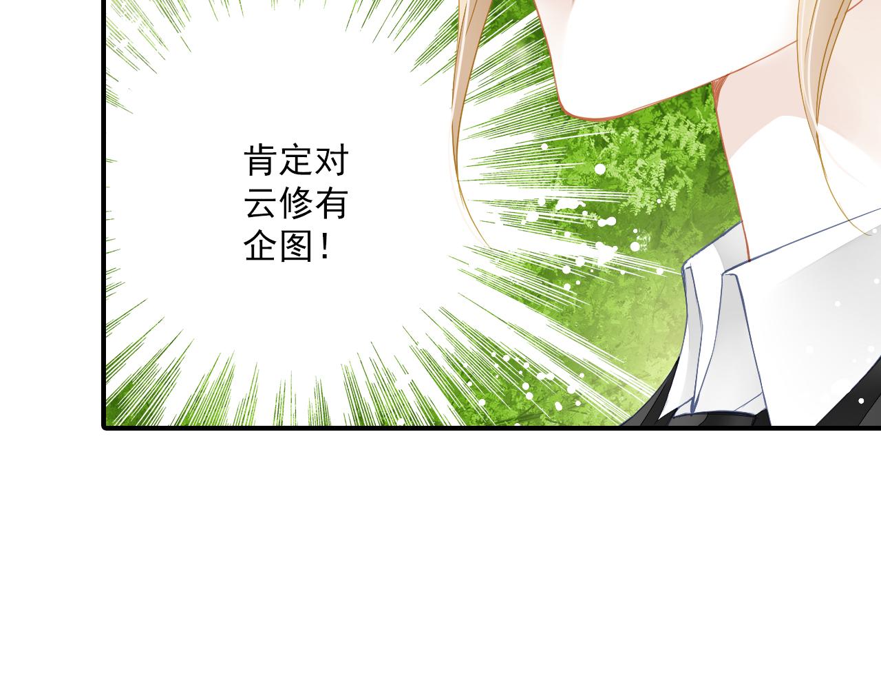 第81话 挑衅(1/2)-第67话