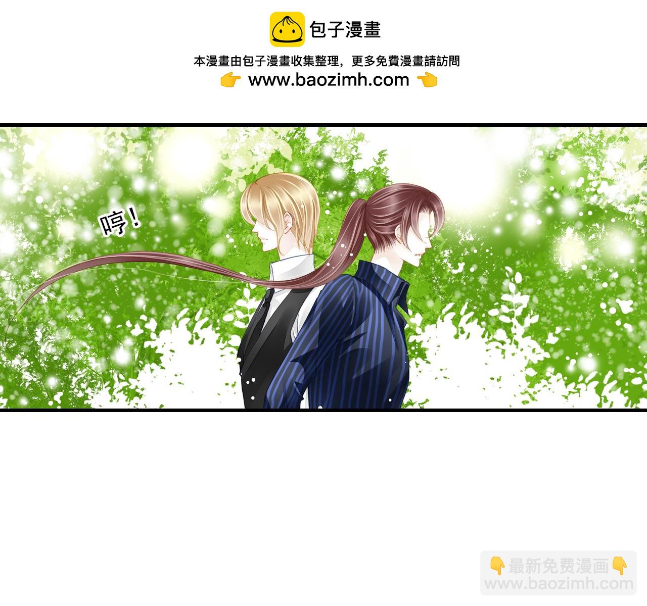 第81话 挑衅(1/2)-第67话