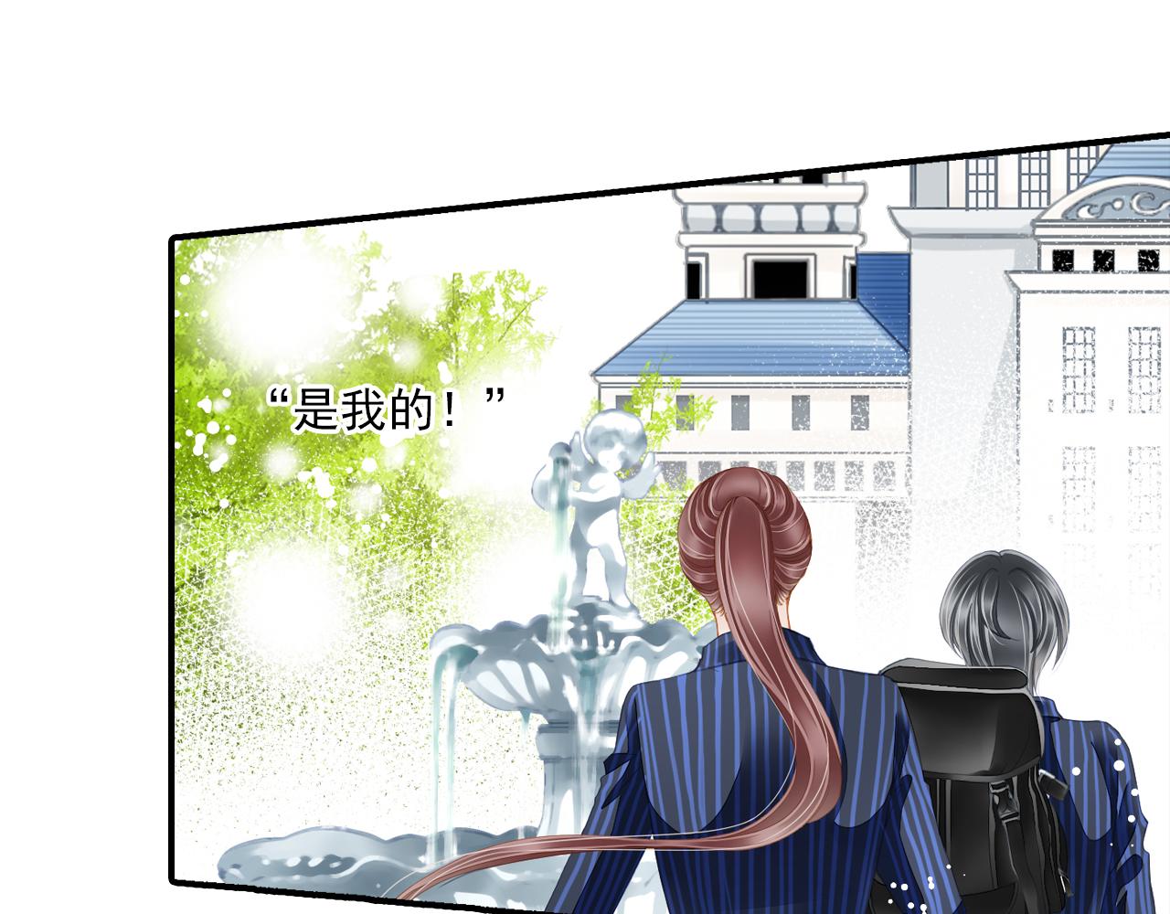 第81话 挑衅(1/2)-第67话
