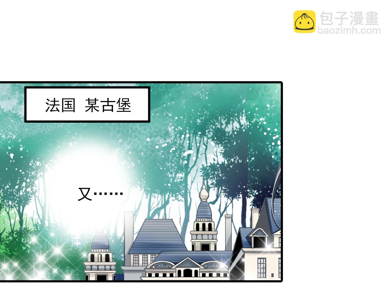 第81话 挑衅(1/2)-第67话