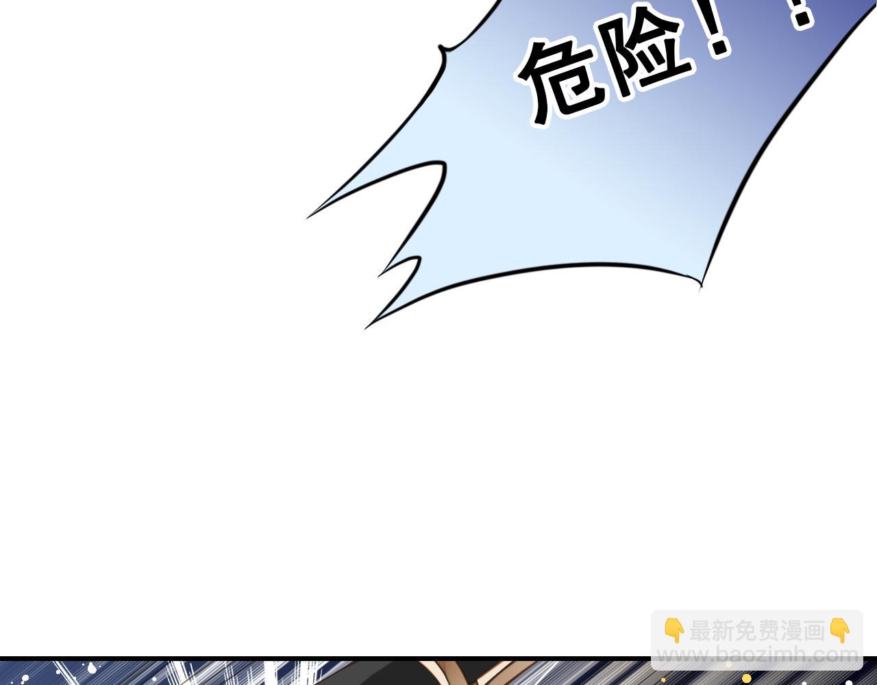 第81话 挑衅(1/2)-第67话