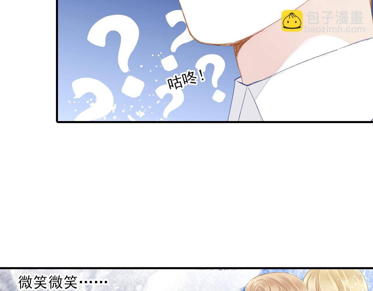 第83话 经纪人的战争2(1/2)-第69话