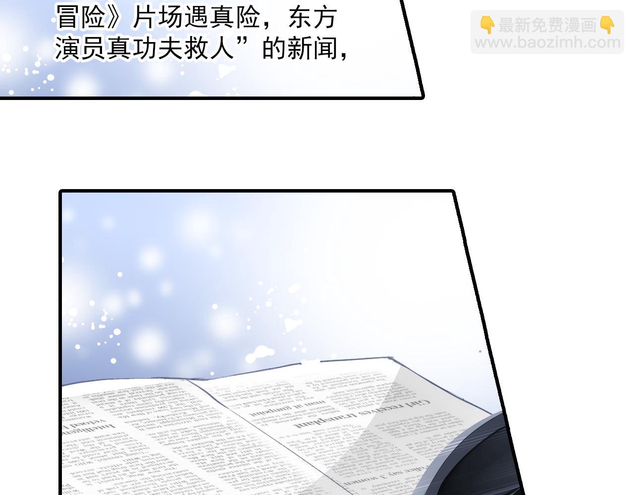 第83话 经纪人的战争2(1/2)-第69话