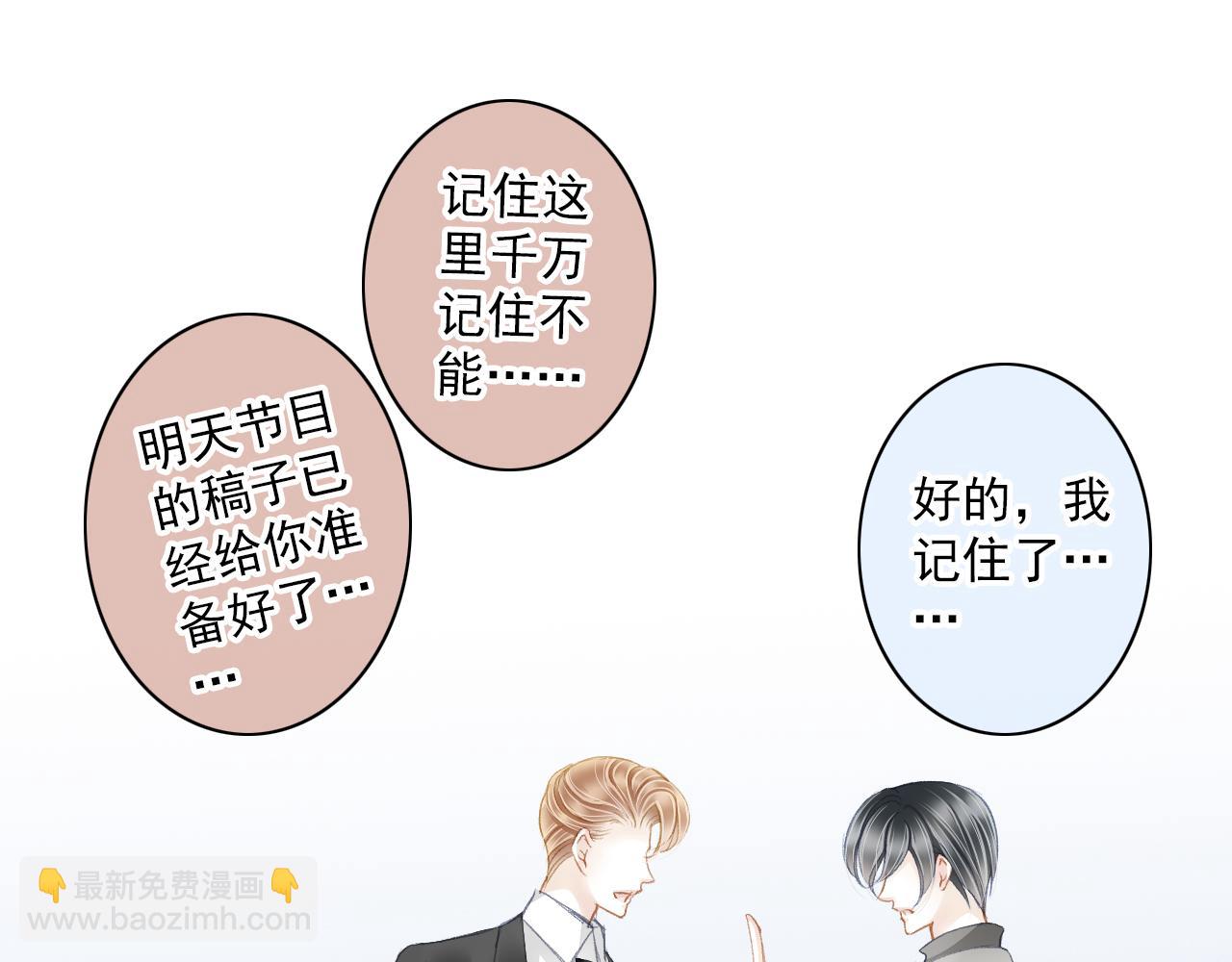 第83话 经纪人的战争2(1/2)-第69话