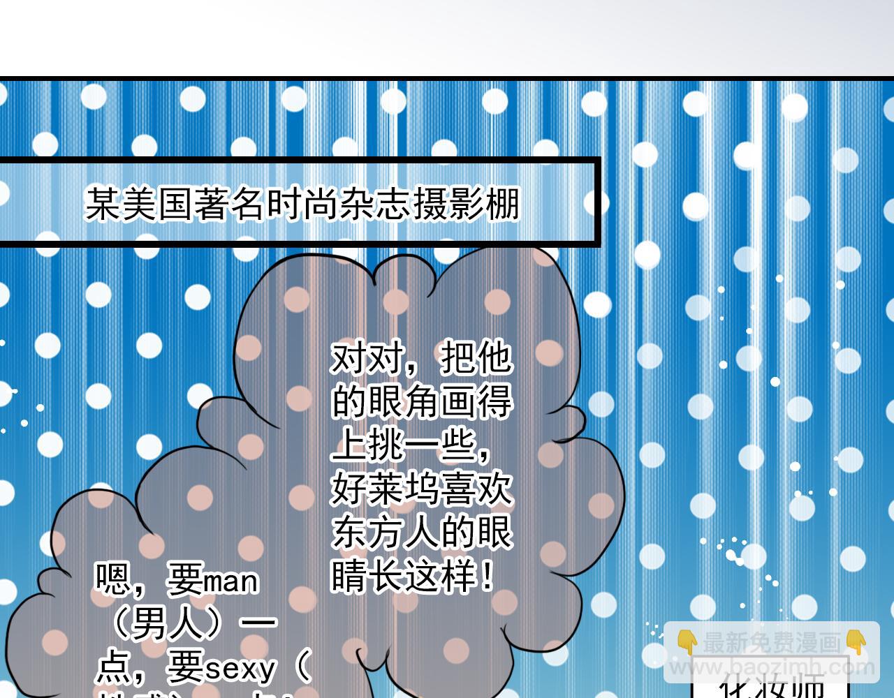 第83话 经纪人的战争2(1/2)-第69话