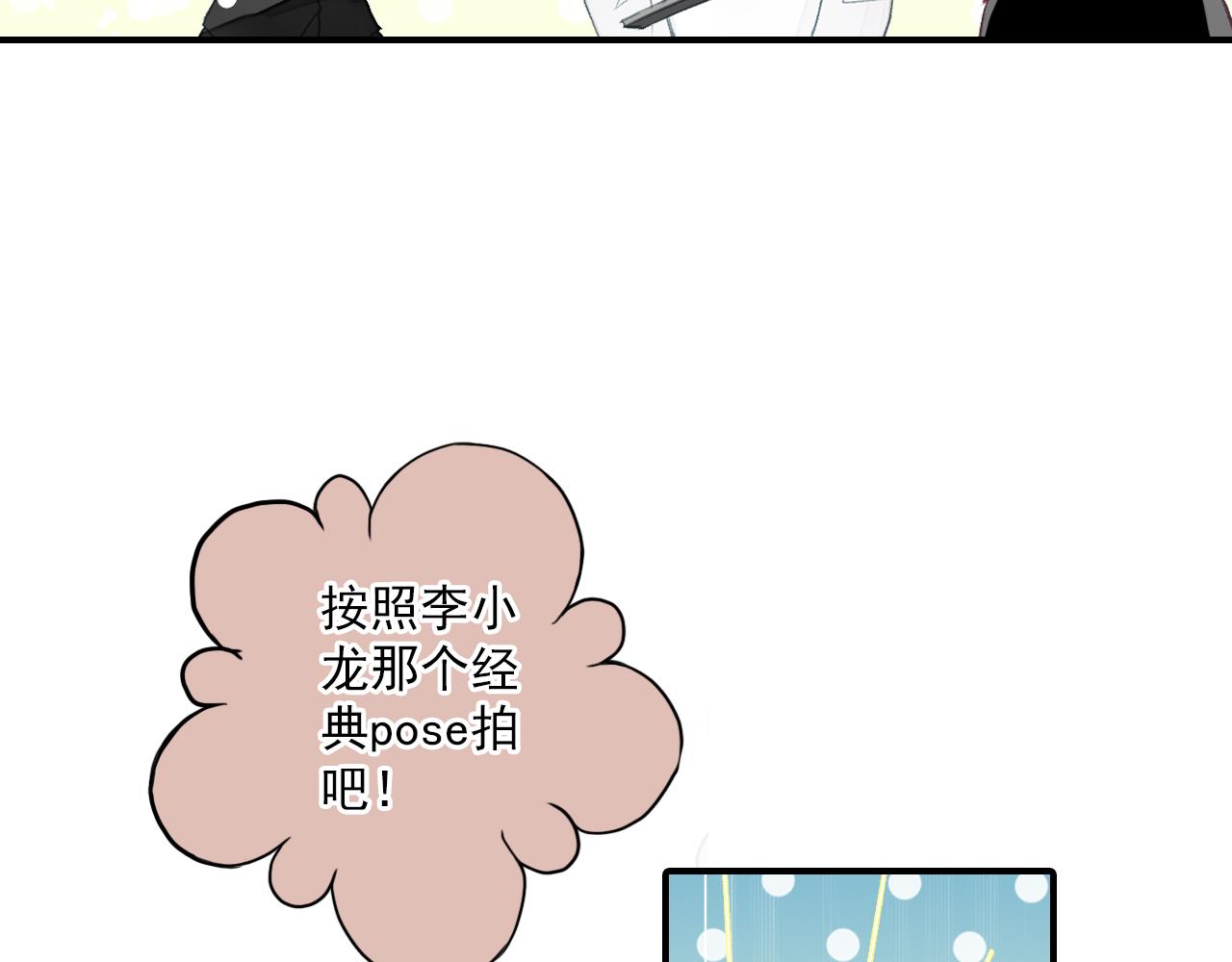 第83话 经纪人的战争2(1/2)-第69话