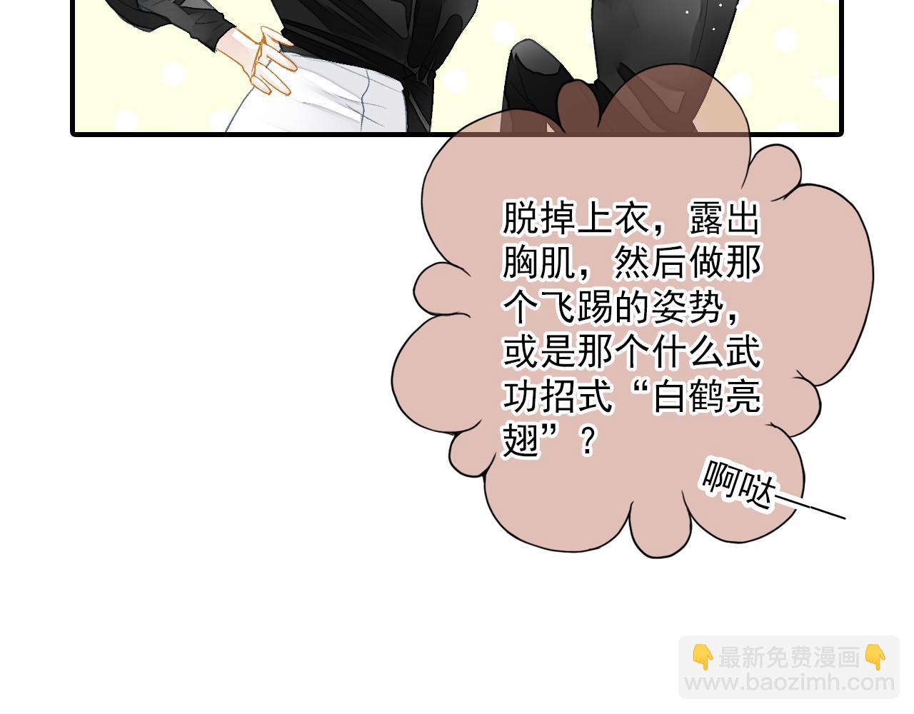 第83话 经纪人的战争2(1/2)-第69话