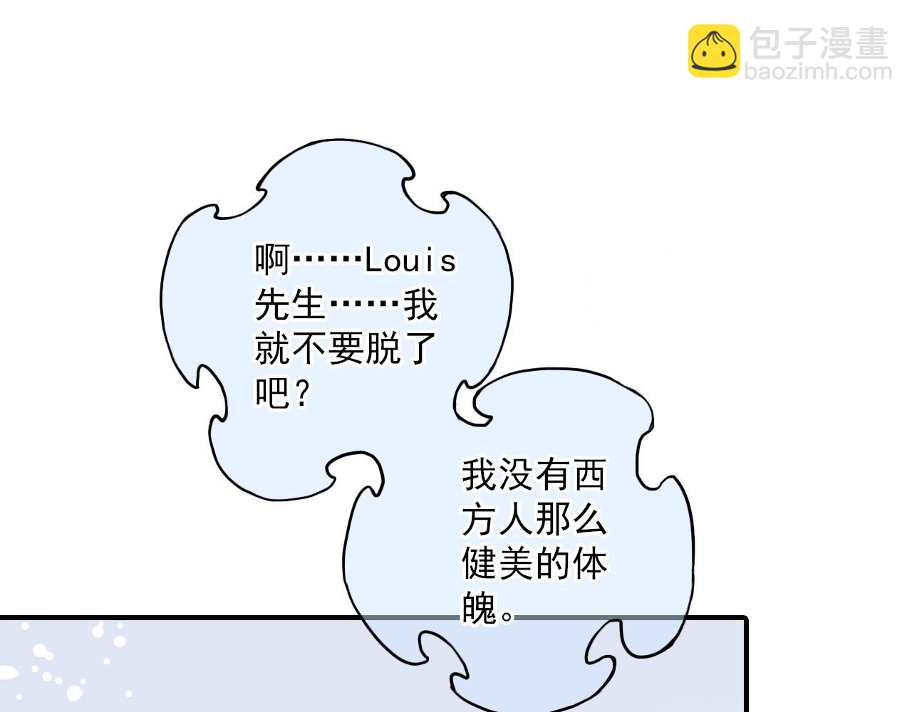 第83话 经纪人的战争2(1/2)-第69话