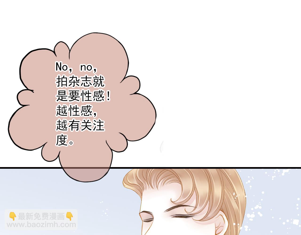 第83话 经纪人的战争2(1/2)-第69话