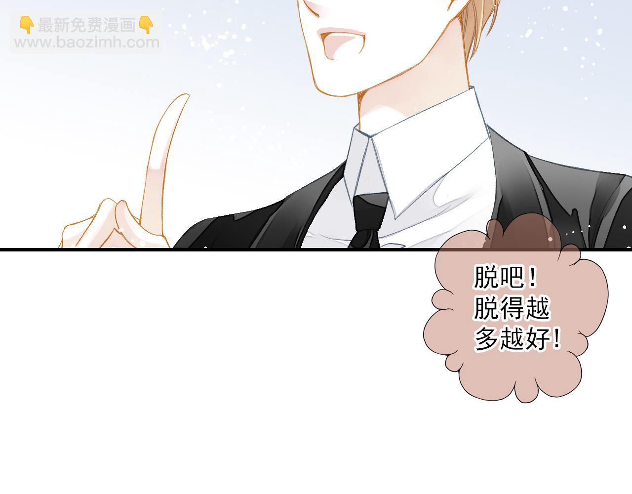 第83话 经纪人的战争2(1/2)-第69话