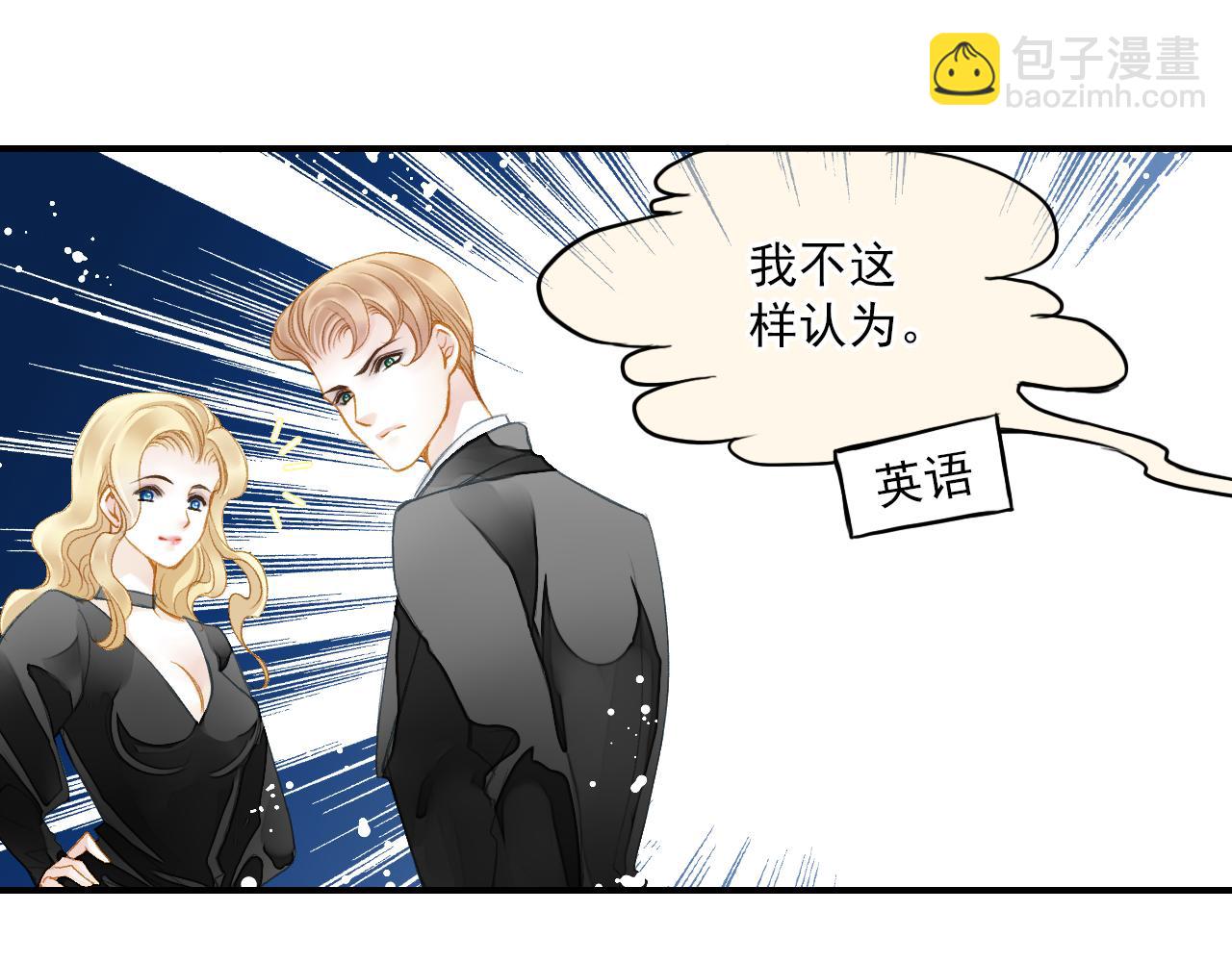 第83话 经纪人的战争2(1/2)-第69话