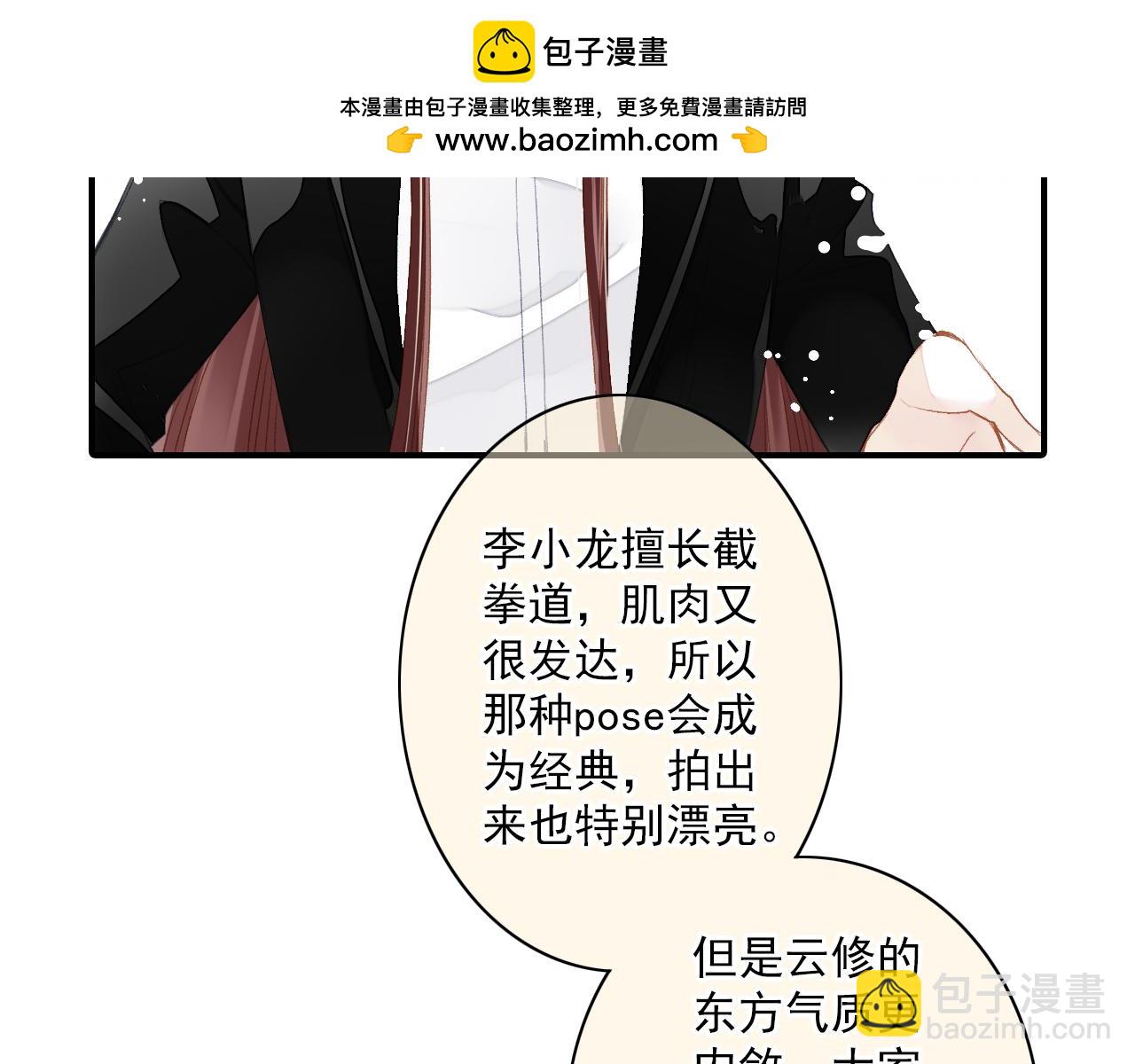 第83话 经纪人的战争2(1/2)-第69话