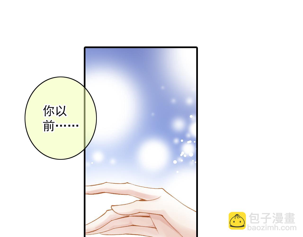 第85话 我相信封景(1/2)-第79话