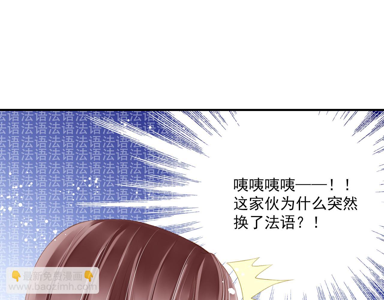 第85话 我相信封景(1/2)-第79话