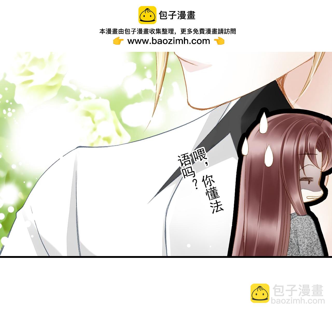 第85话 我相信封景(1/2)-第79话