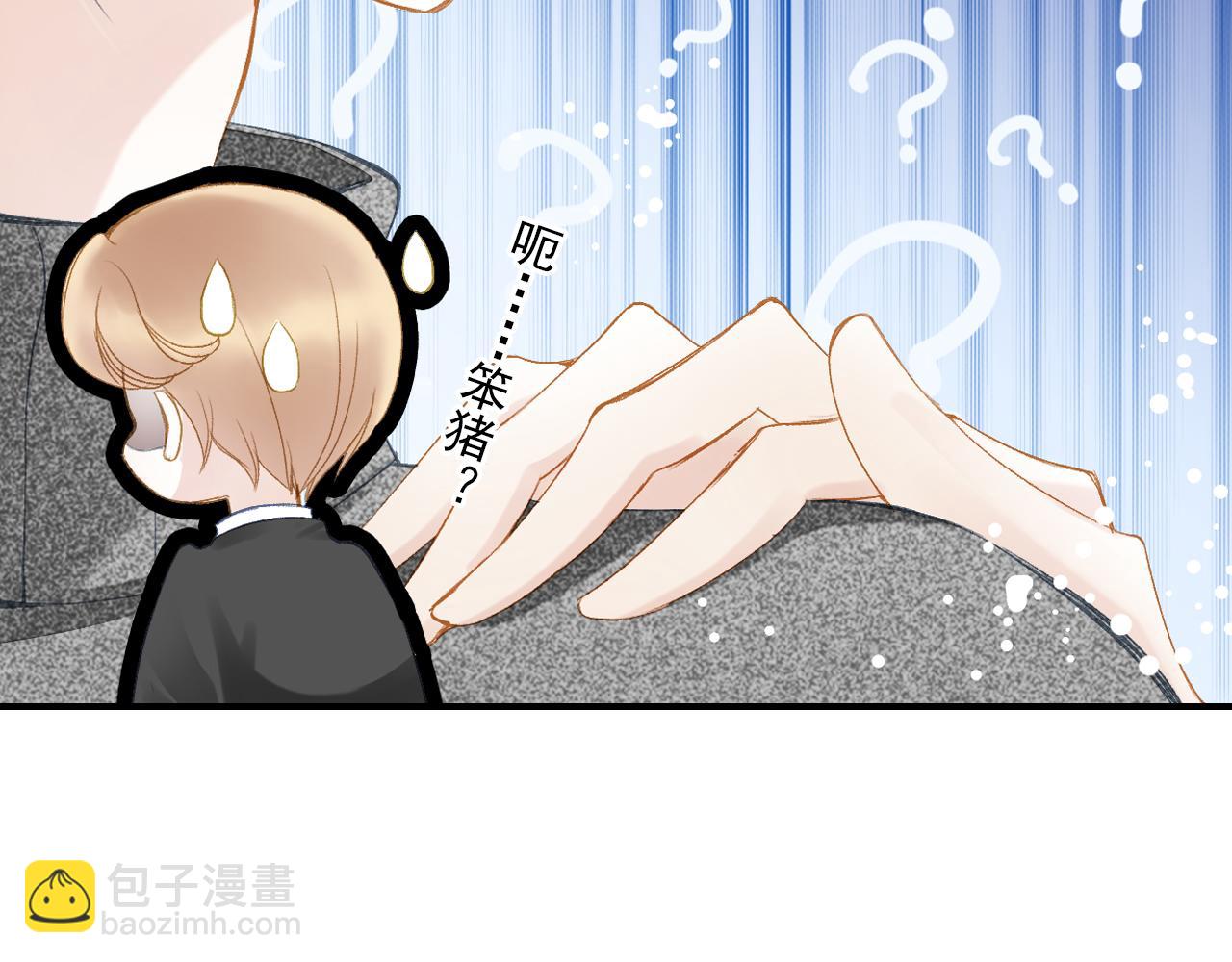 第85话 我相信封景(1/2)-第79话