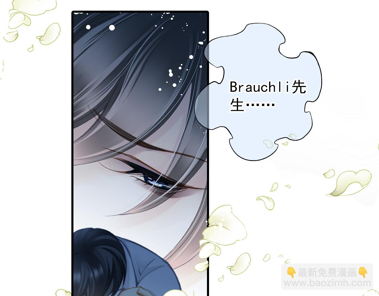第85话 我相信封景(1/2)-第79话