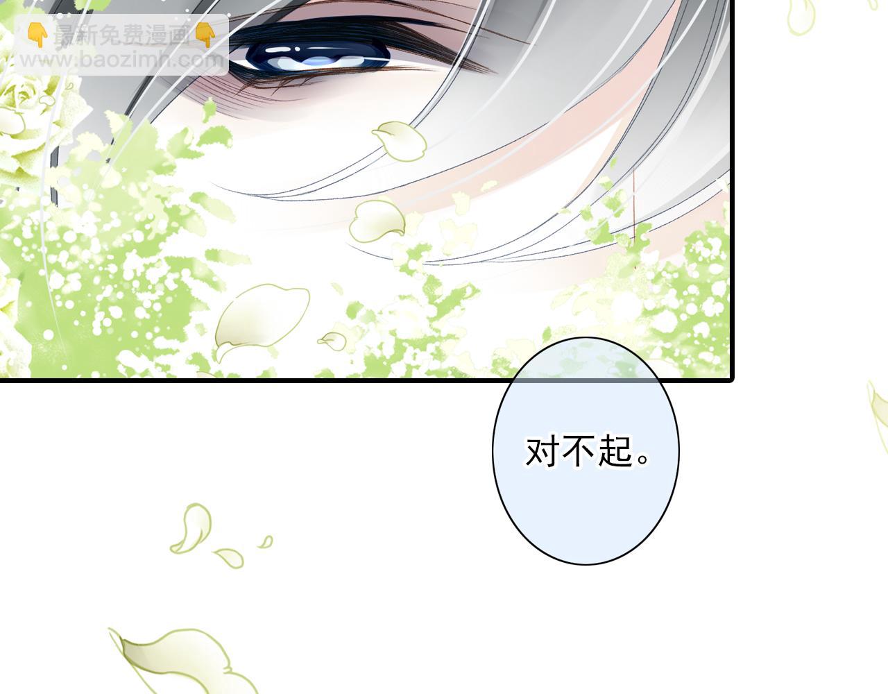 第85话 我相信封景(1/2)-第79话