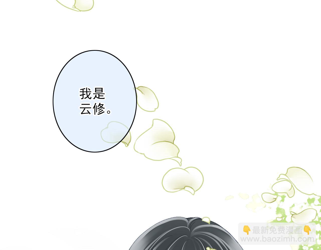 第85话 我相信封景(1/2)-第79话