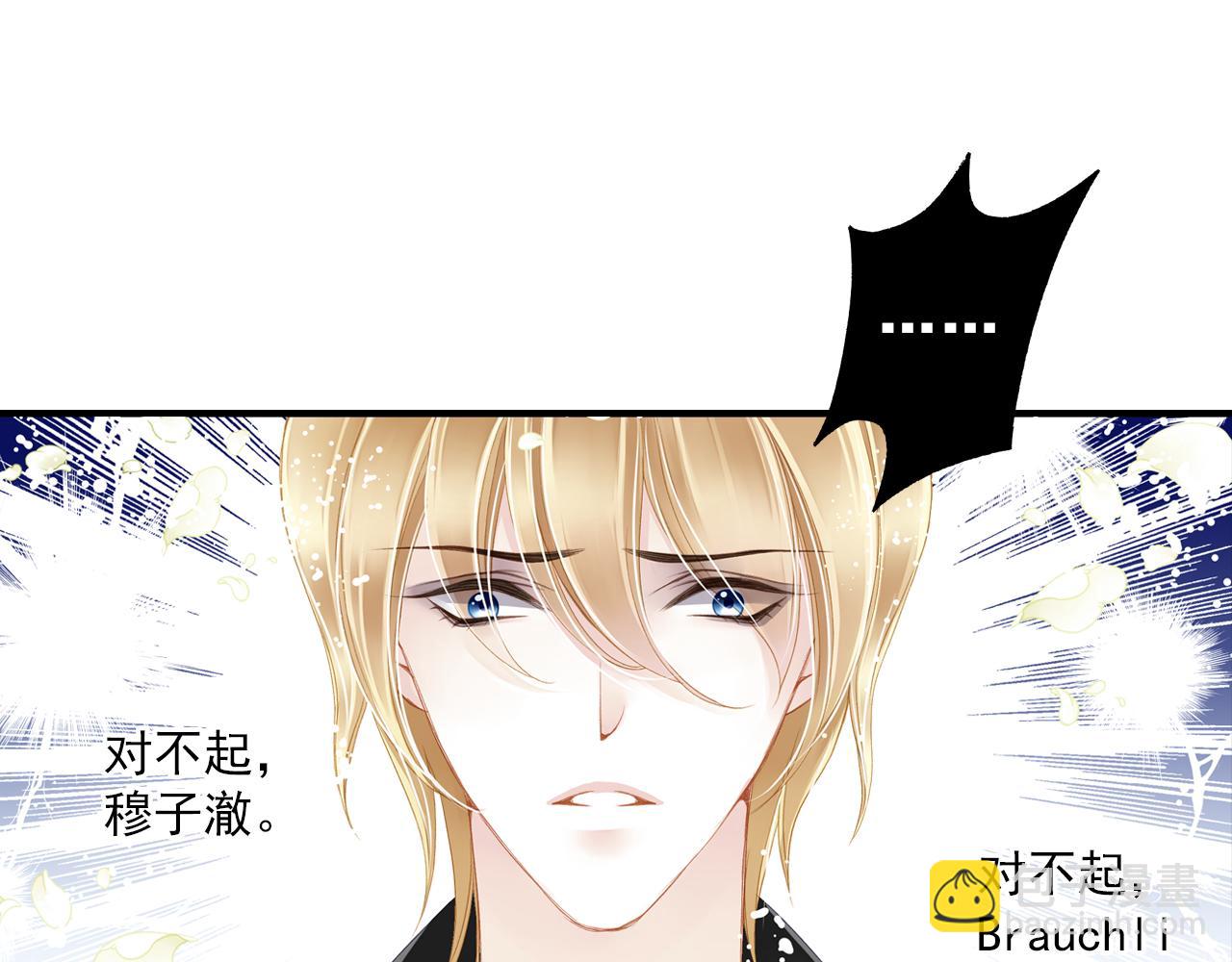 第85话 我相信封景(1/2)-第79话