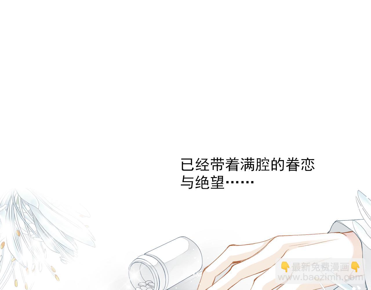 第85话 我相信封景(1/2)-第79话