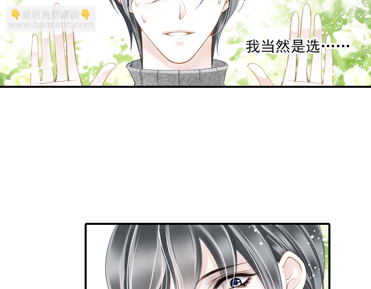 第85话 我相信封景(1/2)-第79话