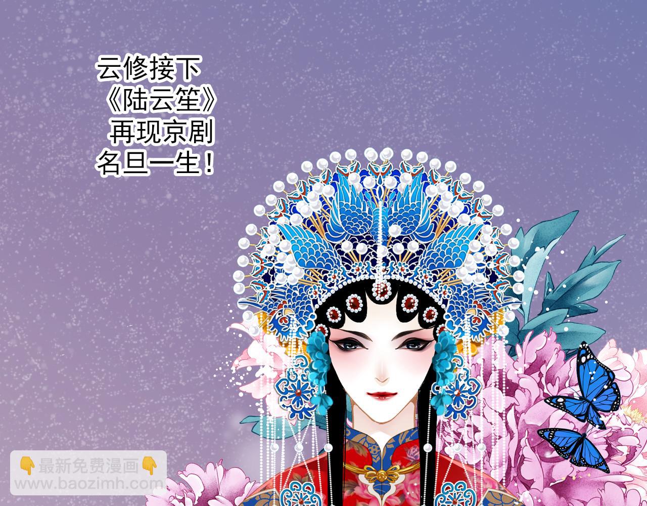 第87话 复出(1/2)-第81话