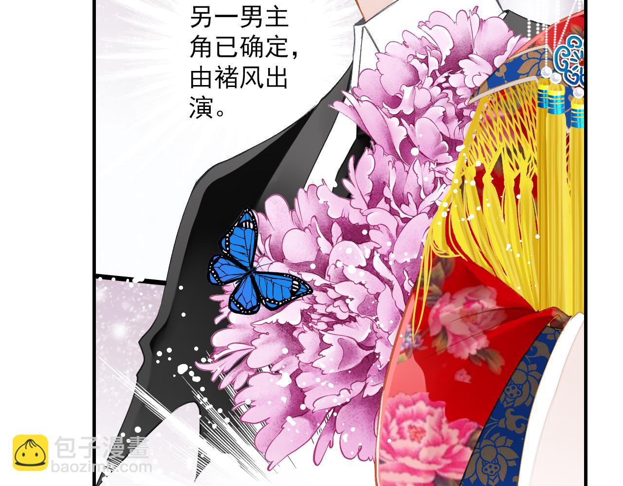 第87话 复出(1/2)-第81话