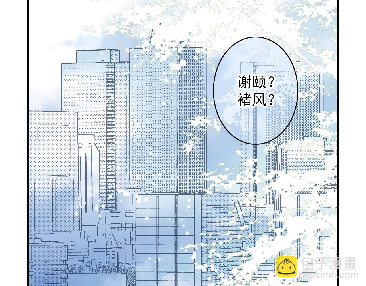 第87话 复出(1/2)-第81话