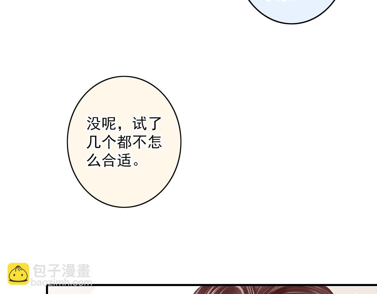 第87话 复出(1/2)-第81话