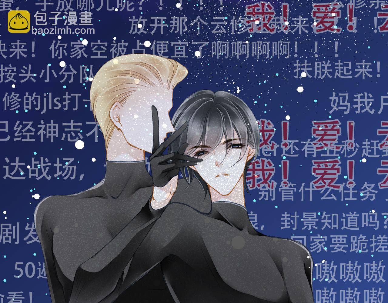 第87话 复出(1/2)-第81话